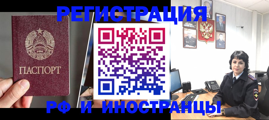 пропишу в квартире в Сафоново